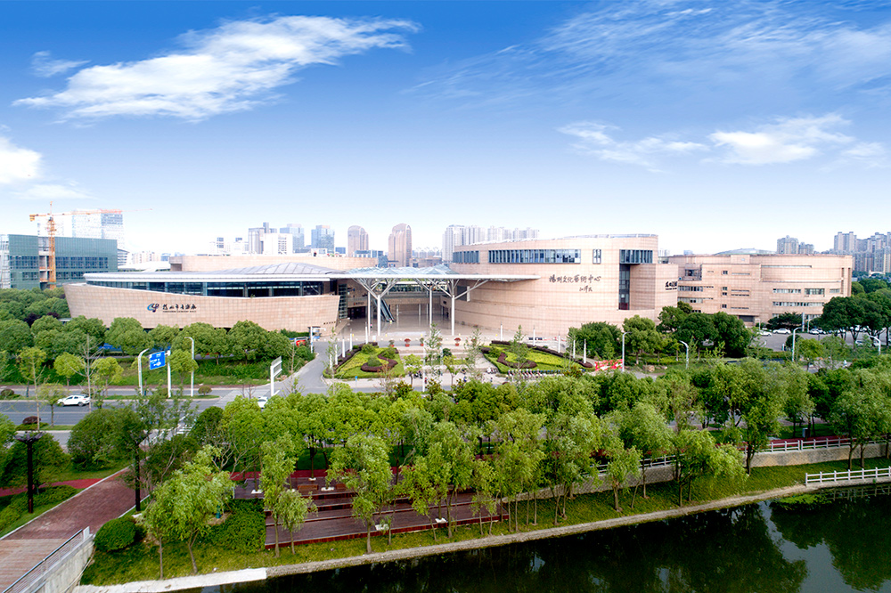 扬州市文化艺术中心