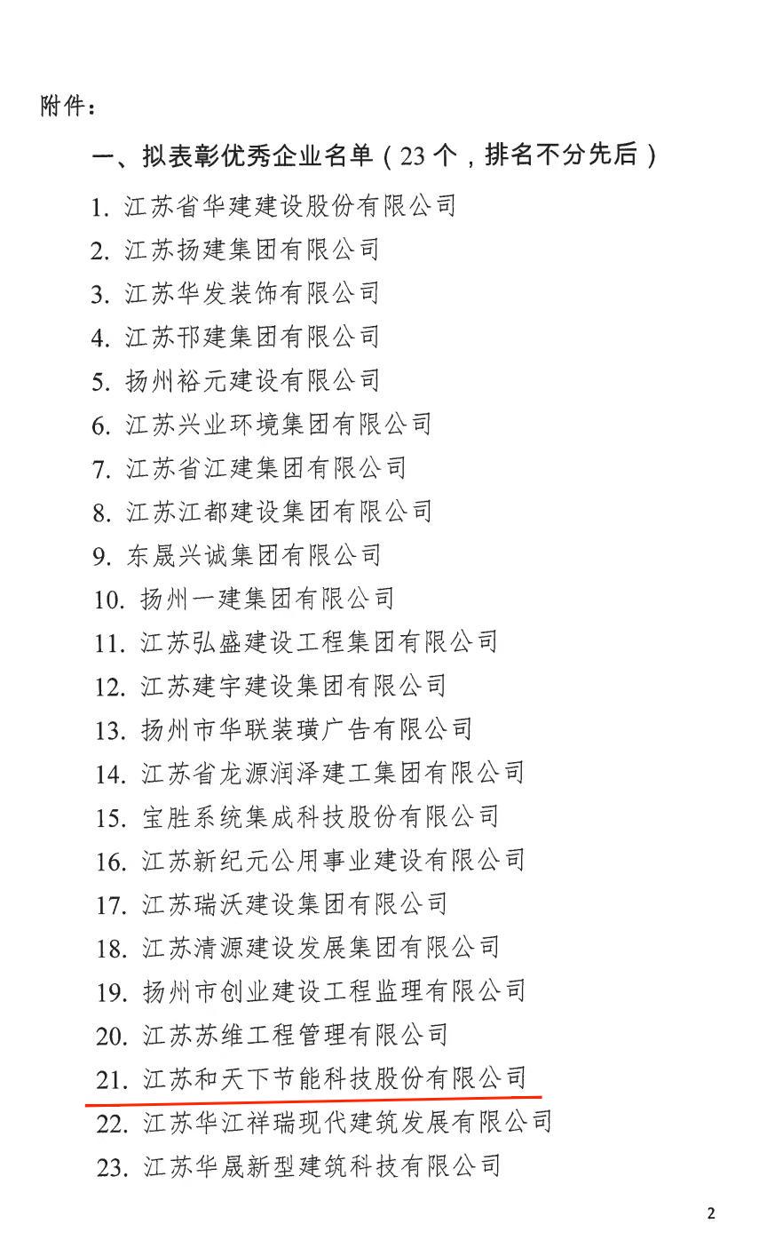 微信图片_20230407140923.jpg