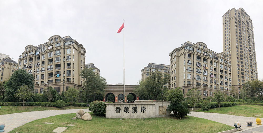 香颂溪岸