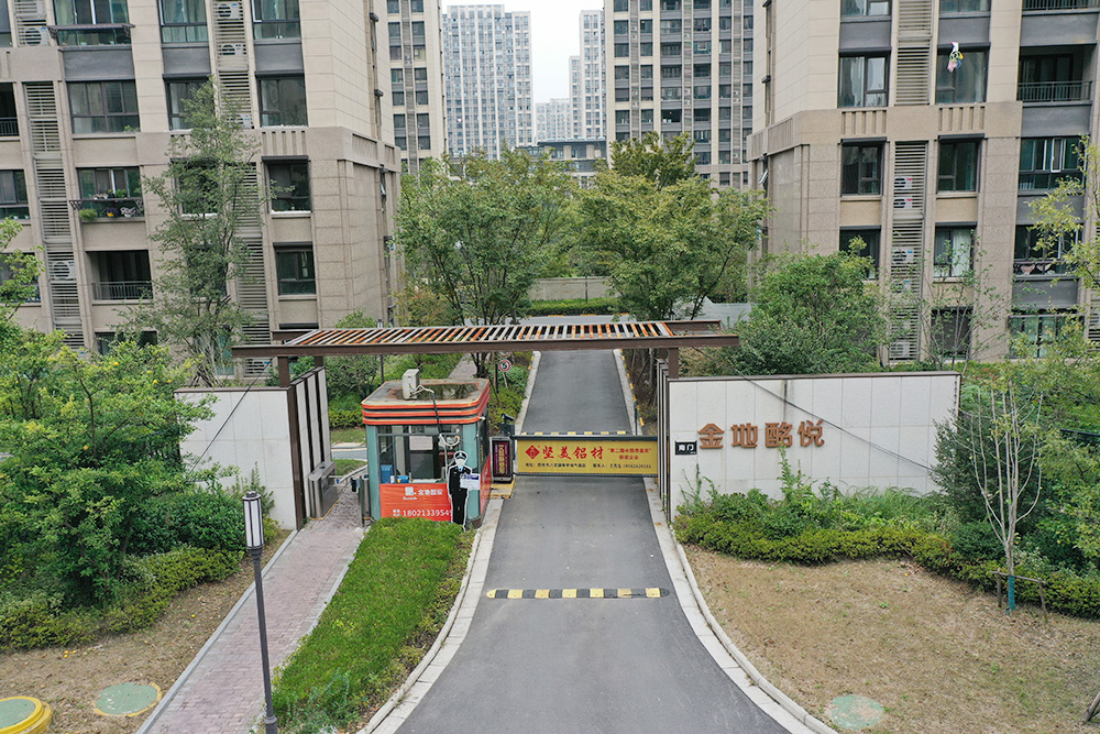 金地酩悦