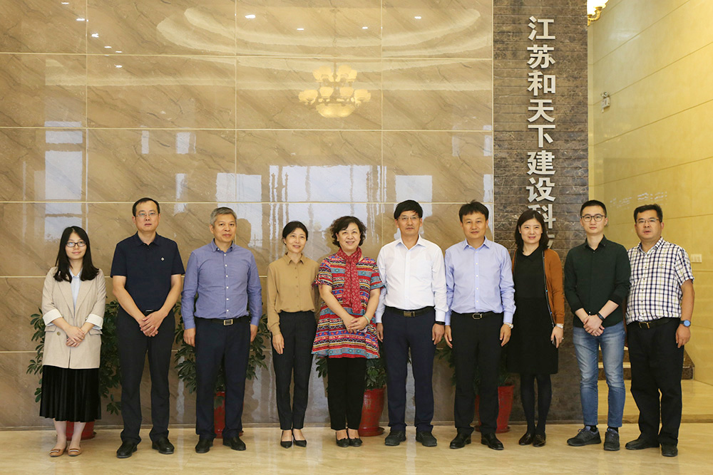 2019.10.12疌泉新华智慧建筑产业投资基金领导调研和天下