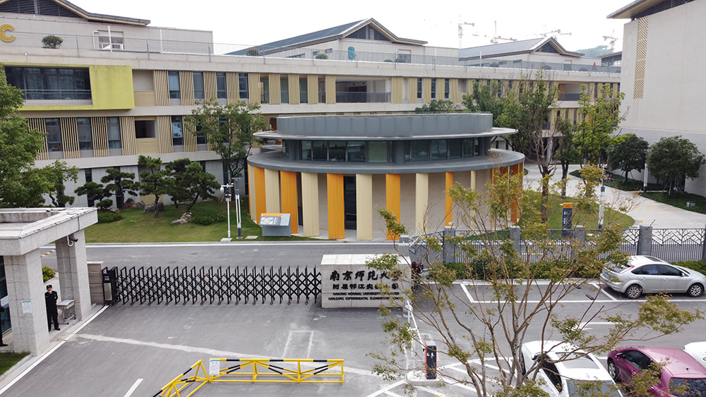 南师大附小