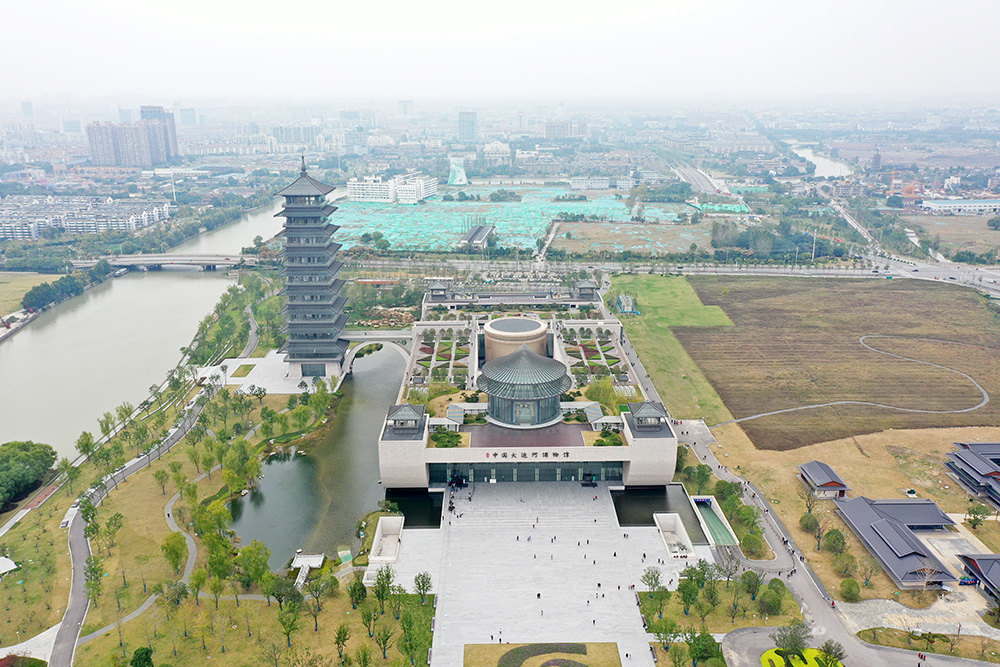 中国大运河博物馆