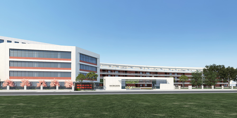 高新区学校